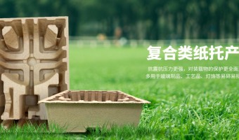 行业资讯-鹤山市维海纸塑制品有限公司-纸塑包装的成分有哪些？